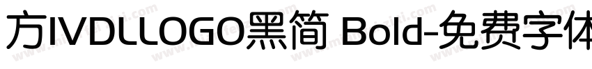 方IVDLLOGO黑简 Bold字体转换